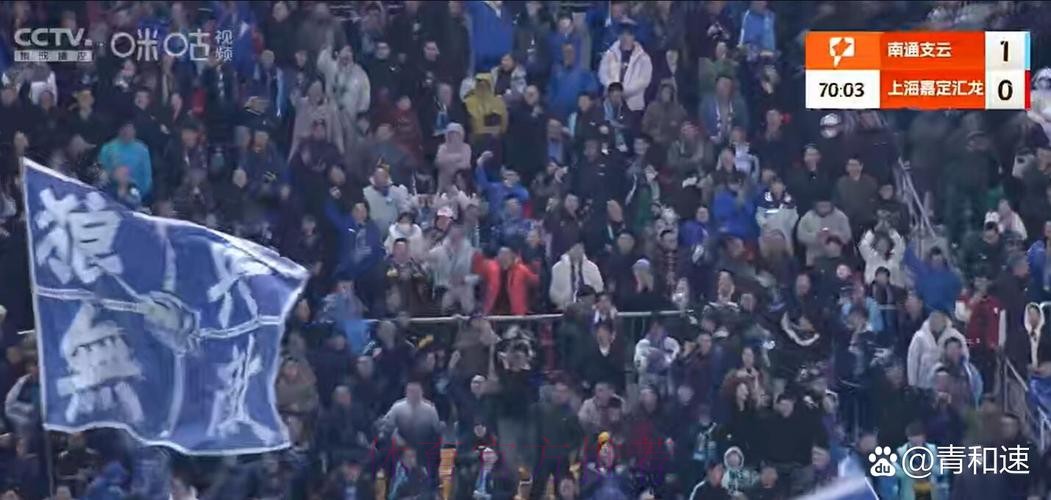 南通支云主场三连胜 湖南湘涛攀升至第三位