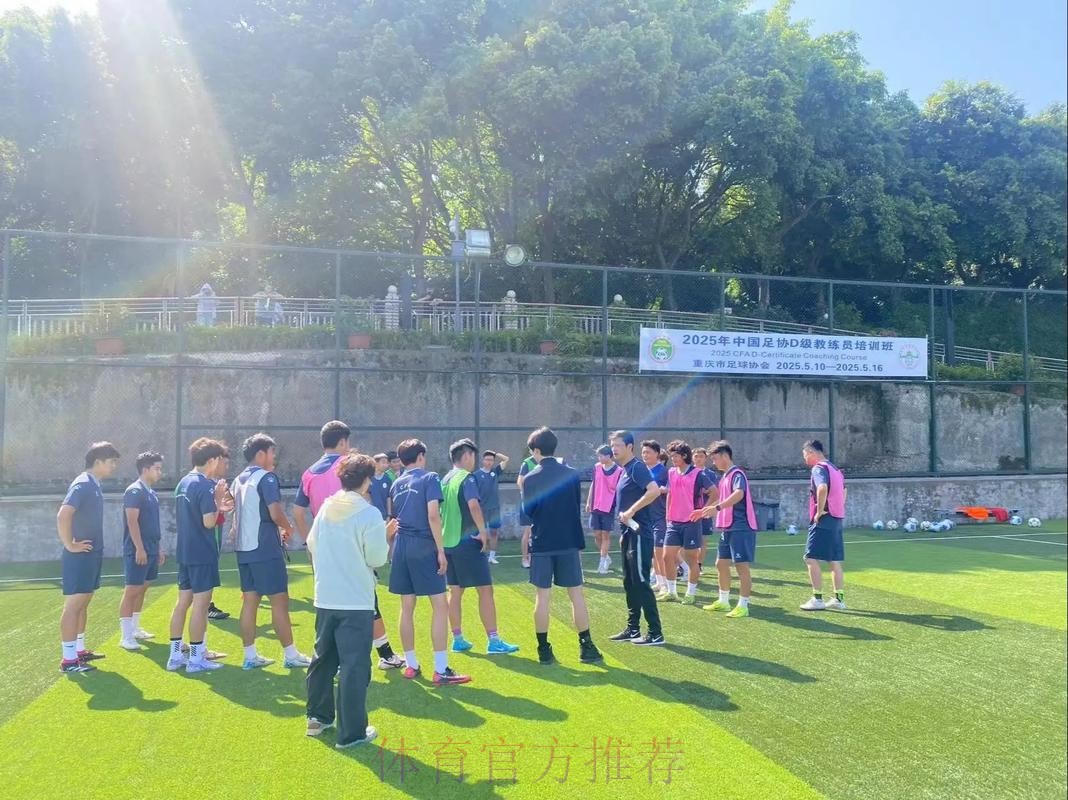 2013国际足联-中国足协新闻管理培训班在天津举行 2013国际足联-中国足协新闻管理培训班在天津举行