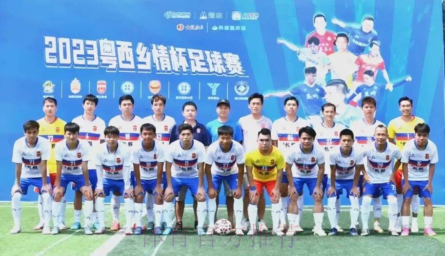 CMG群众足球邀请赛：永州队5-0大胜哈尔滨队