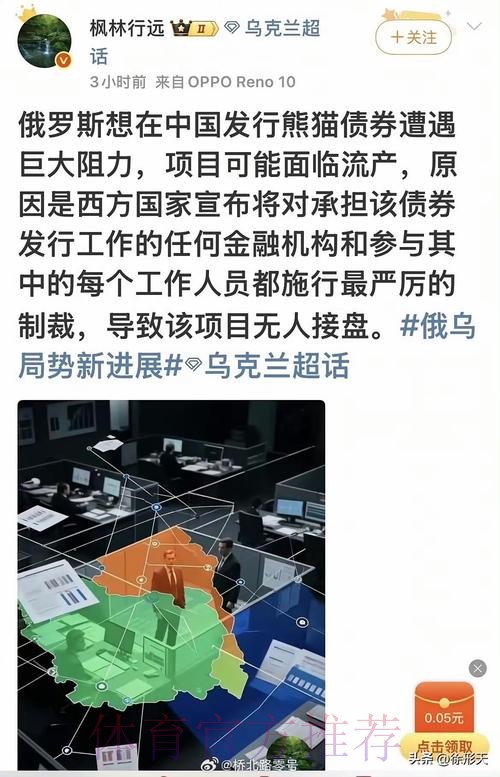 控制权生变！高层正秘密洽谈重磅收购，拉特克利夫或被迫拱手让权